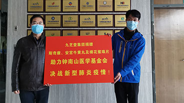 飬ǿռɽҽѧٴμҩƷ