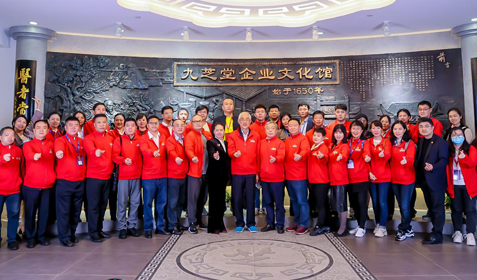 йǿxk()޹˾ҳίйǿռҽҩ޹˾֧衰㵳ʾ㡱ƺ