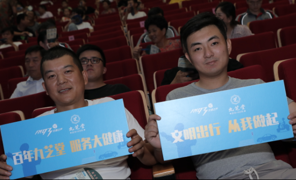 ԲСܡ֥ 㽭ʡ2020ȫʡѲ´͹