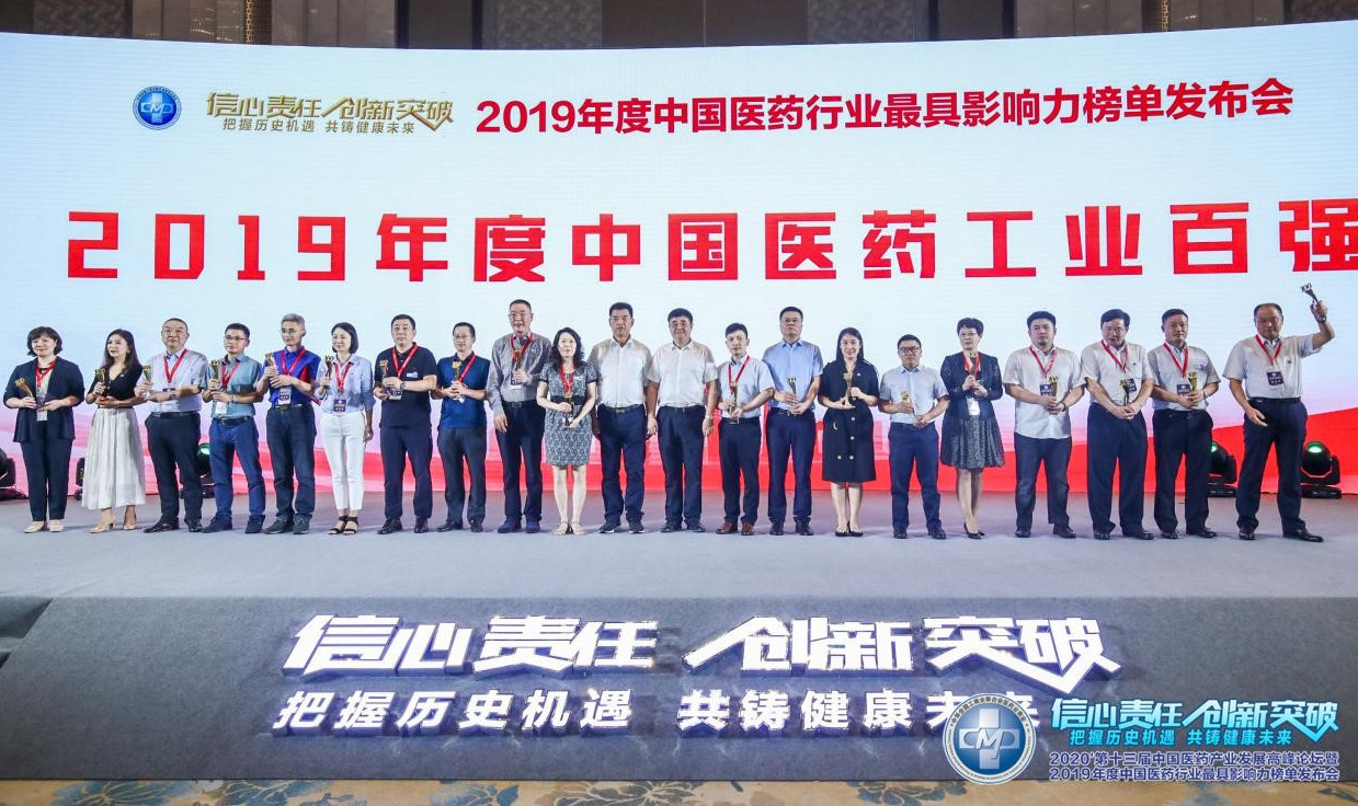 2019йҽҩҵǿϵа񵥷ǿռ٣