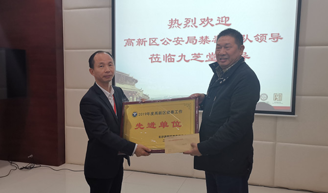 ʡɳиί쵼ǿռžʽ佱