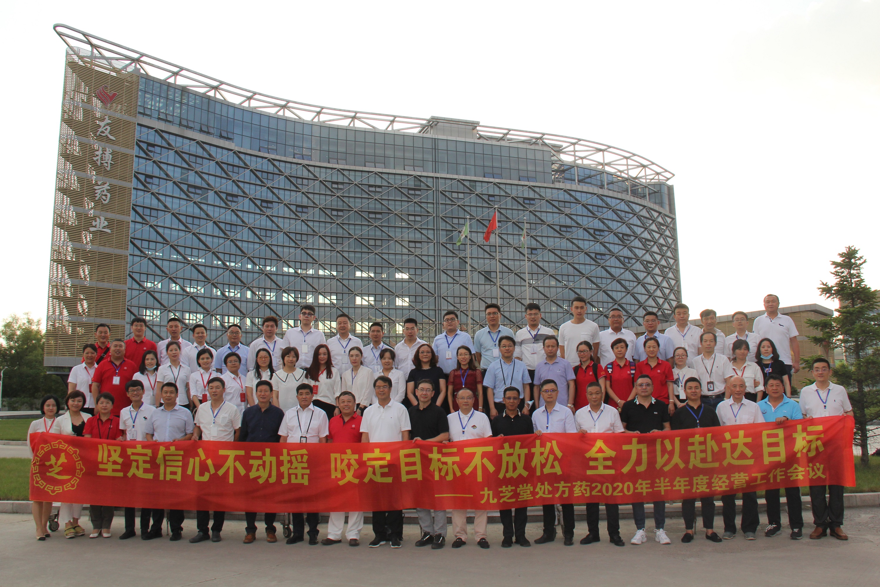 ᶨĲҡҧĿ겻ȫԸĿ  ǿռŴҩ2020ȾӪ˳ٿ