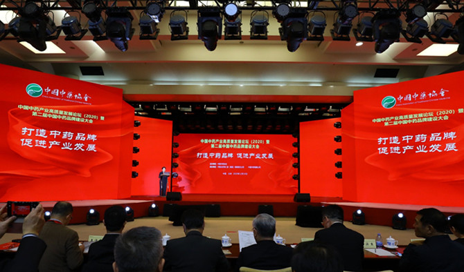 ǿռٵǡ2020ֺҩҵƷư"гҩҵTOP100" ǿռǹڵƷѪͨעҺζػٵǡٴֵгҩƷư