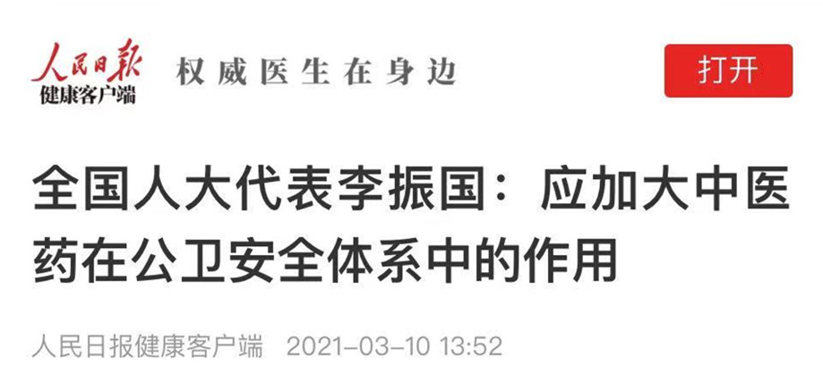 ȫ˴ӦӴҽҩڹȫϵе