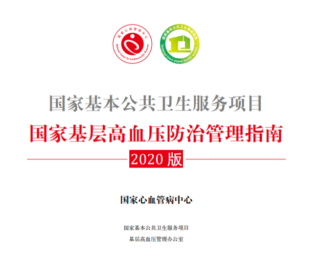 ǿռŶƷ鹳ٻ°桶һѪѹιָϡƼ