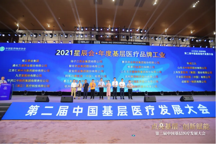 ҽҩʢ磬Իǿռ2021ǳ