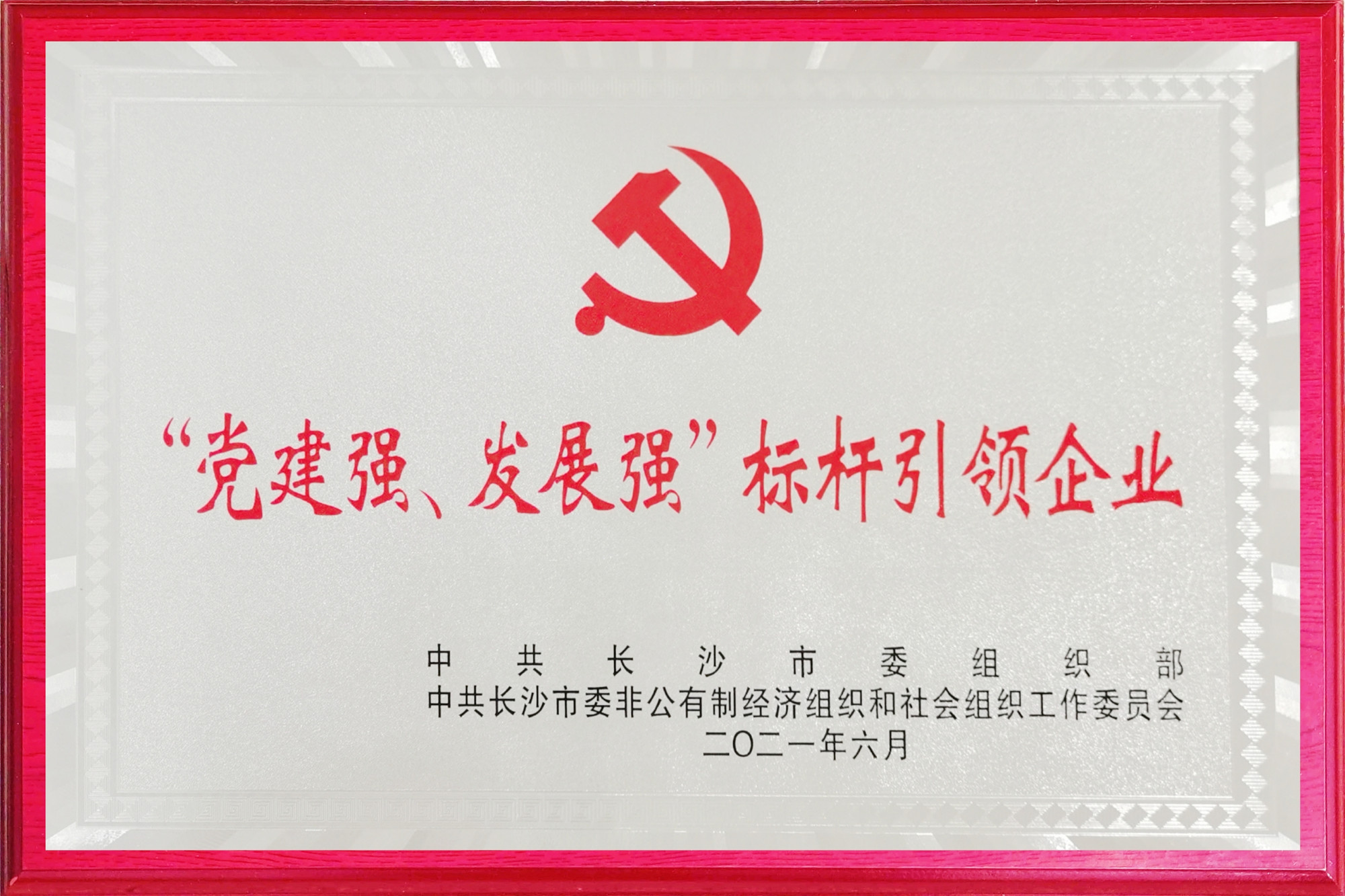 ǿռٻɳ򡰵ǿչǿҵ