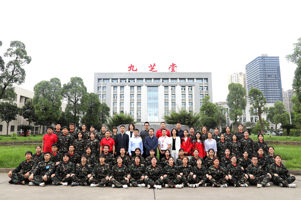 ٳ߸ͷ˼ Է㡱ǿռOTCӪչ2021ڶԱְѵ