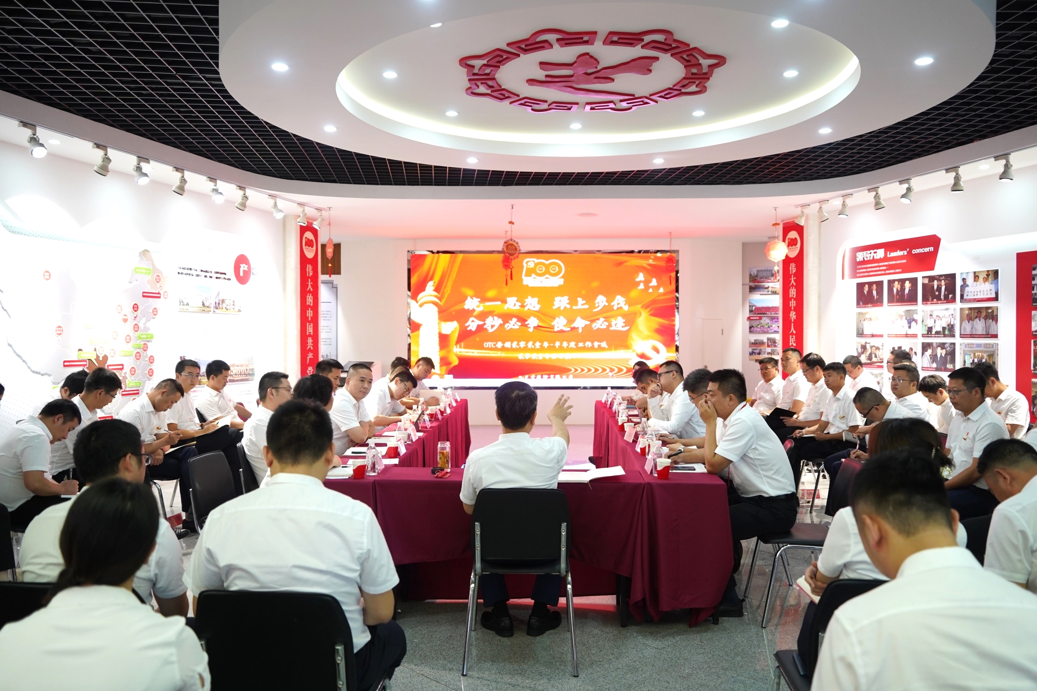 ͳһ˼ ϲ  ʹشǿռOTCӪ2021ȹ¡ٿ