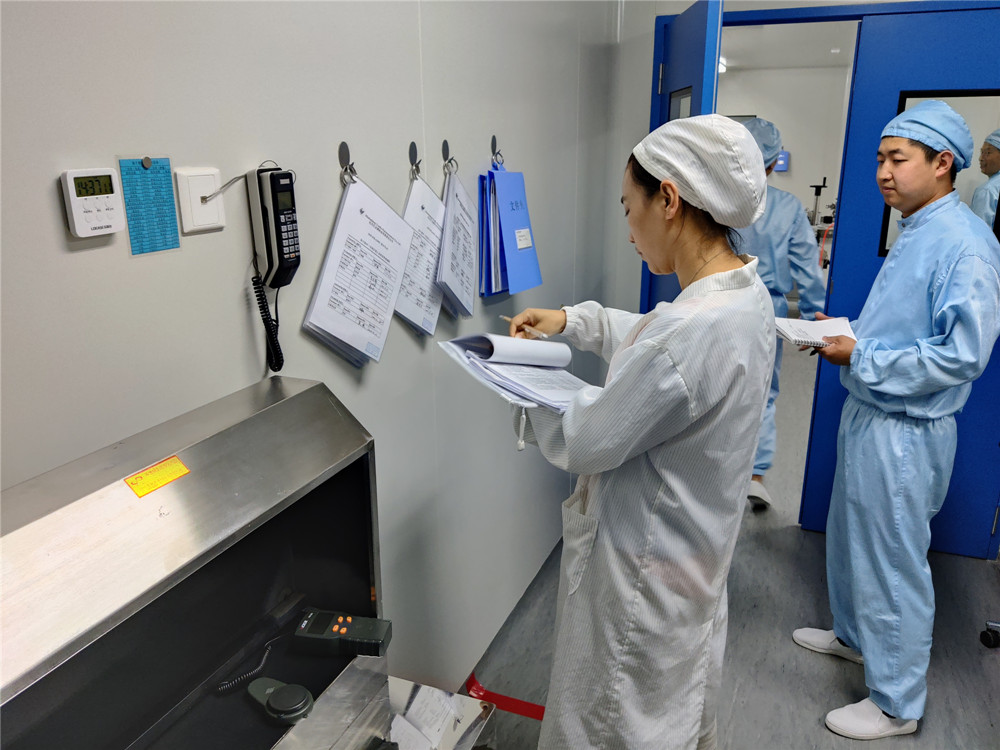 ԲԾ Ľ Ѳҩҵչ2021GMPԼ칤