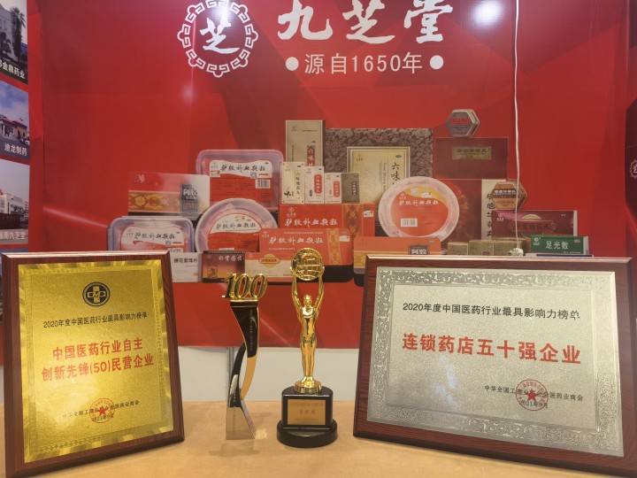 йҽҩҵӰ񵥡Ȩ  ǿռŶ³ߡйҽҩҵʮ