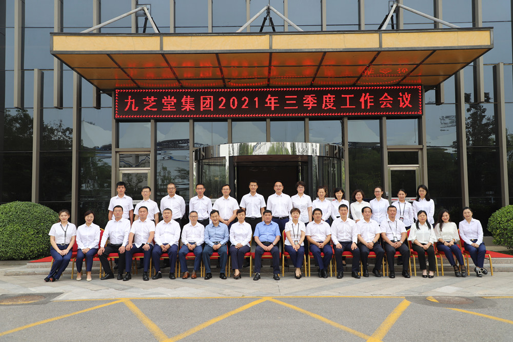 ǿռżٿ2021ȹ»Ĵλ