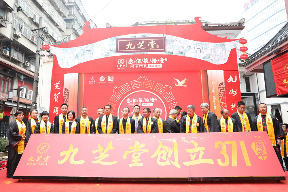 ҩжСǿռŴ371¡ؾУ