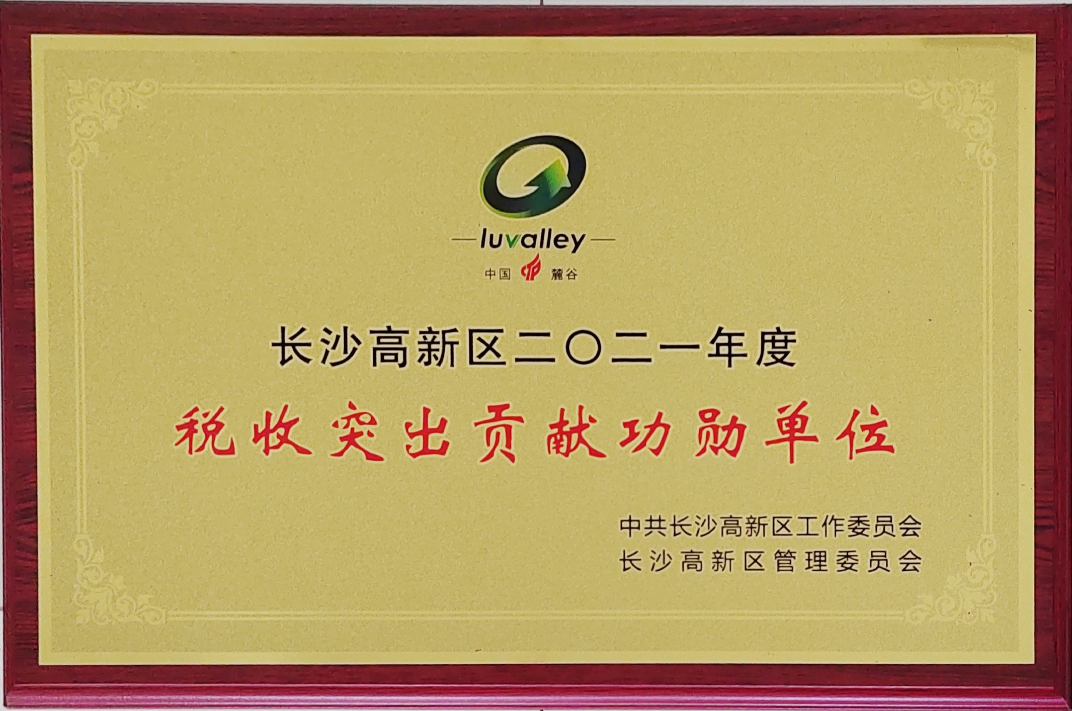 ǿռŲɳи˰ͻ׹ѫλ