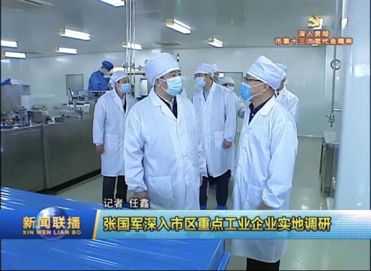 ʡĵĿʵرѲҩҵ꿪˳