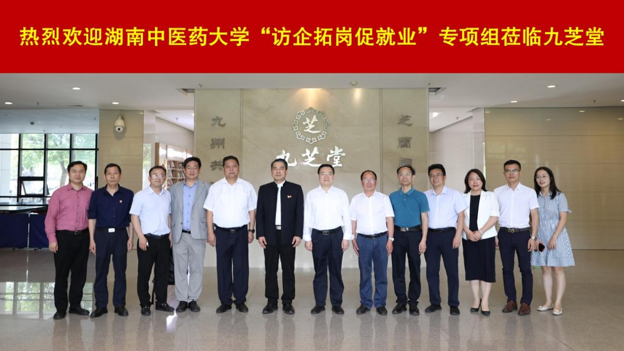 ҽҩѧίԣԵǿռ ƶУ ظڴپҵ