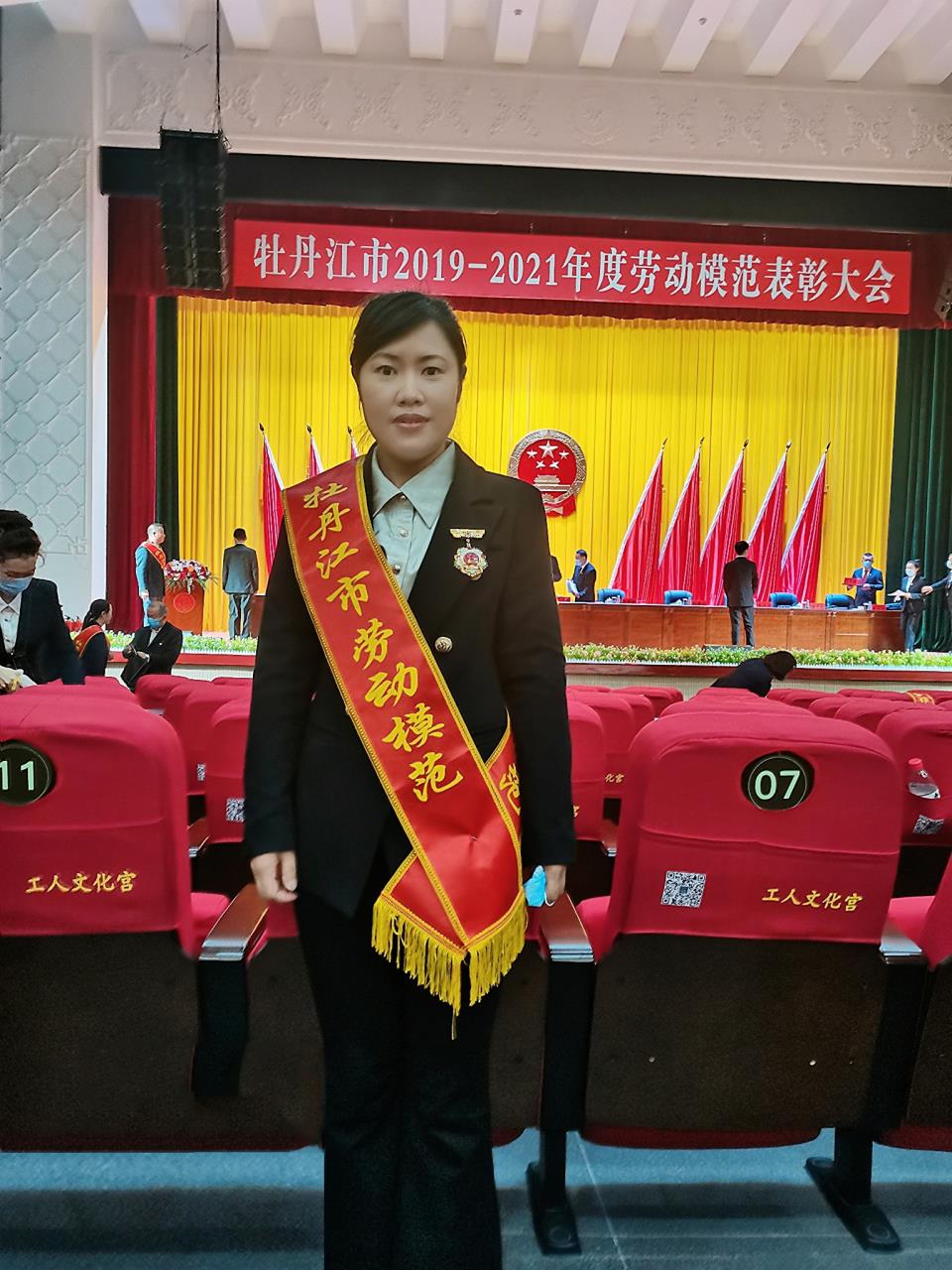 Ѳҩҵ֤ʯͬ־ٻĵС2019-2021Ͷģƺ