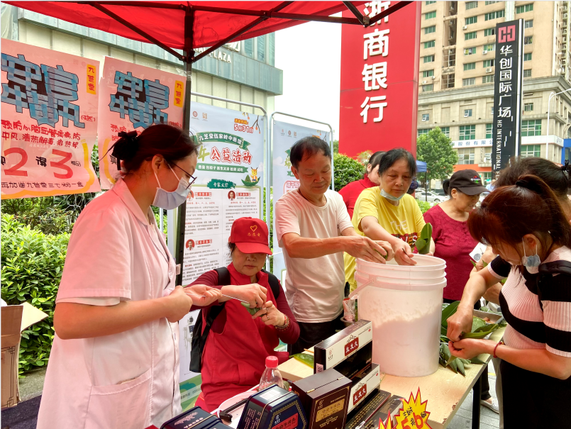 致敬最美志愿者 携手奋力强省会——星空集团中医馆举行端午学雷锋志愿服务活动