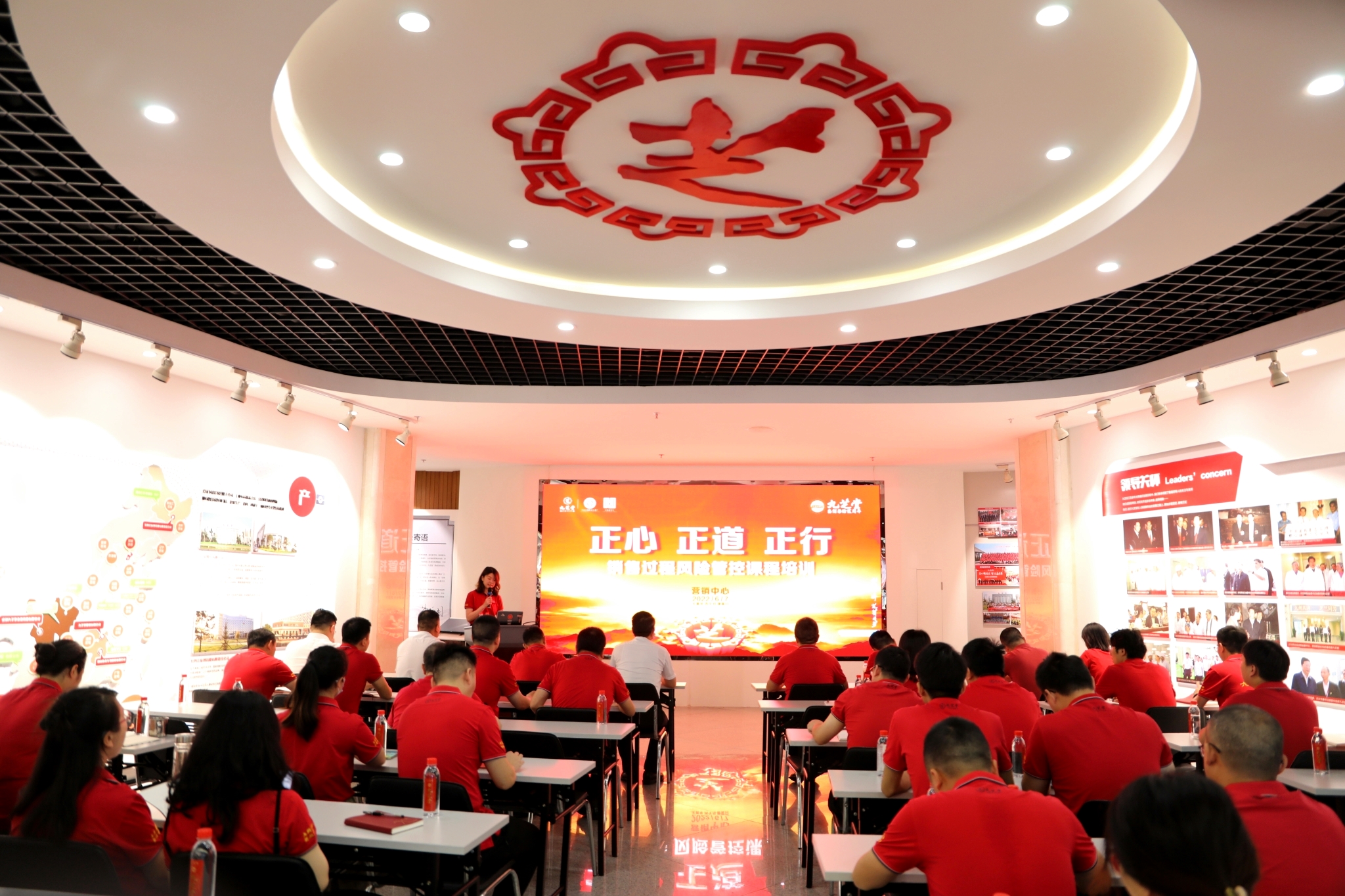 正心 正道 正行——星空集团营销中心开展销售过程风险管控课程培训