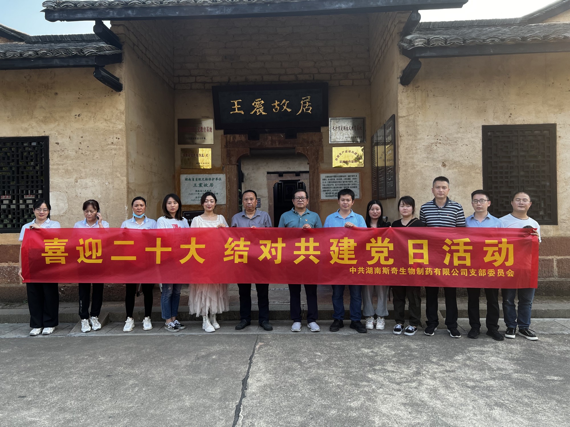 ϲӭʮ  㵳ٷչʡҩԺ˹ﵳ⵳ջ