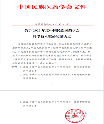 ҩҵ㻨Ŀ ٻйҽҩѧѧȽ