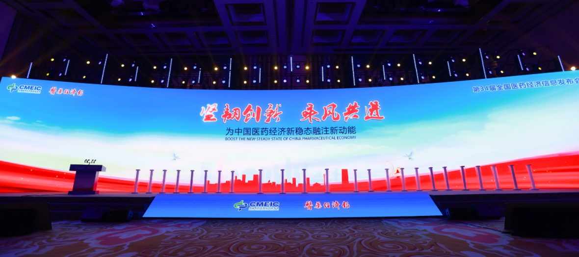 ǿռٴٻͷ  йҽҩչɹҵƷ