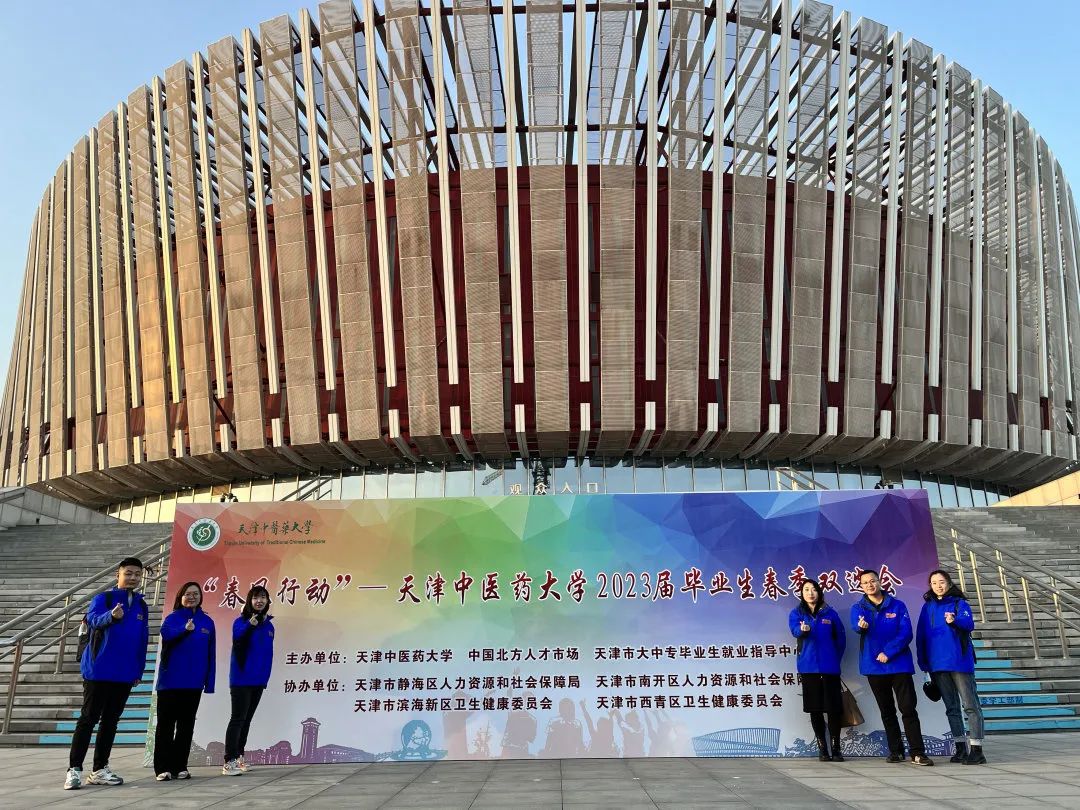 ǿռż2023촺У԰Ƹһ׶Բչ