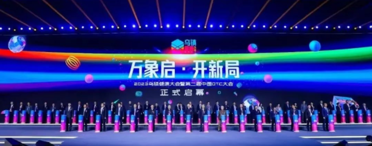 ǿռٵǡ2022йǴҩҵƷ񡱣