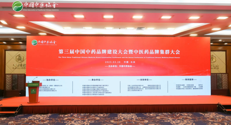 ǿռն2022ҩй˾TOP30ȶ٣