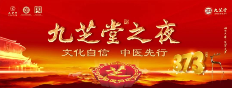 ĻšҽСǿռ֮ҹ2023ҽҩն˴·չ֮ǿռҽҩĻʢԲУ