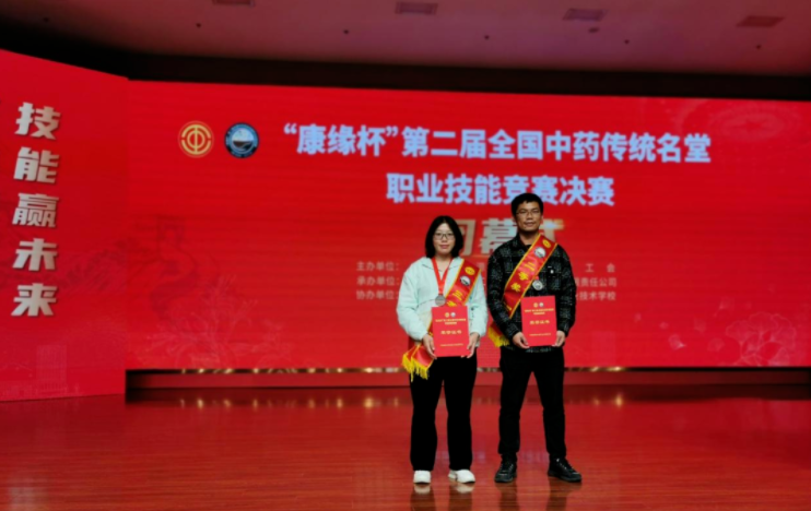 ǿռѡڵڶȫҩͳְҵܾնѼ