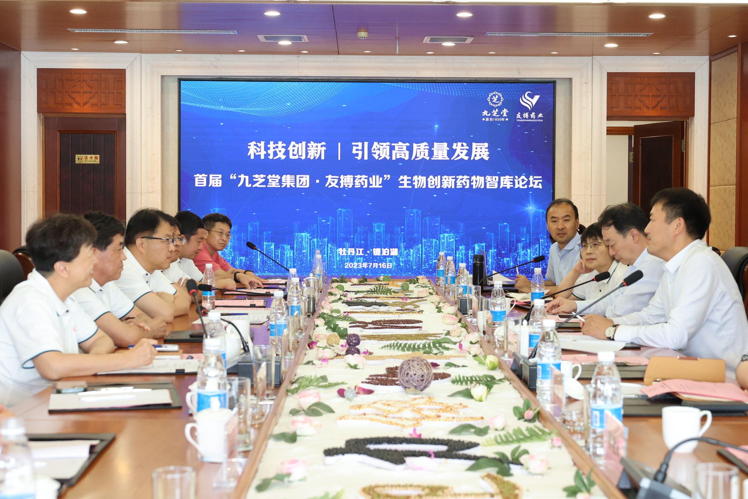 Ƽ չ׽조ǿռżѲҩҵﴴҩǿ̳ԲĻ