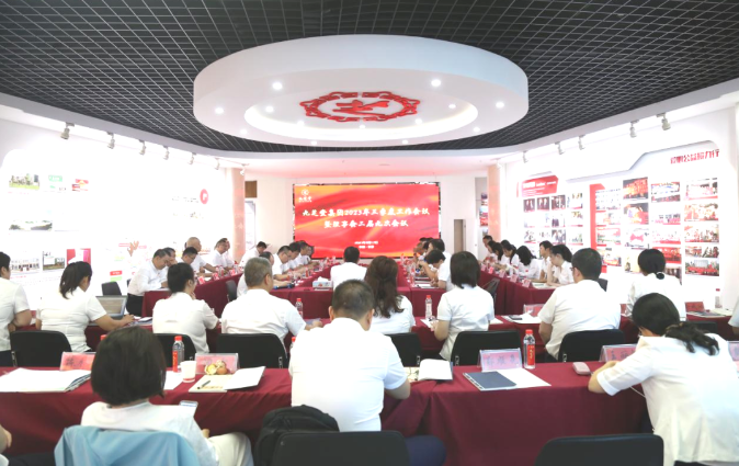 ΰ˹ʾ ᶨƴӮδ--ǿռżٿ2023ȹ