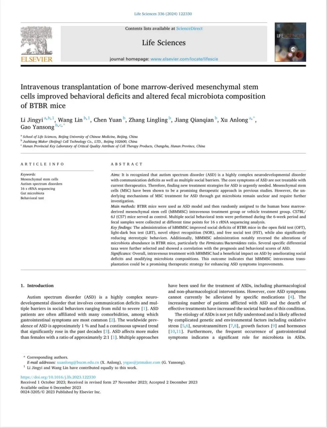 ¿гɹʸϸԱ֢СΪȱ