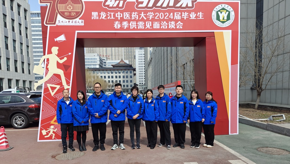 ǿռż2024촺У԰Ƹ˳չ