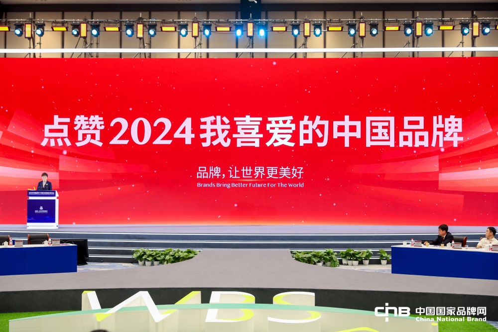 ǿռϰ2024ϲйƷơ