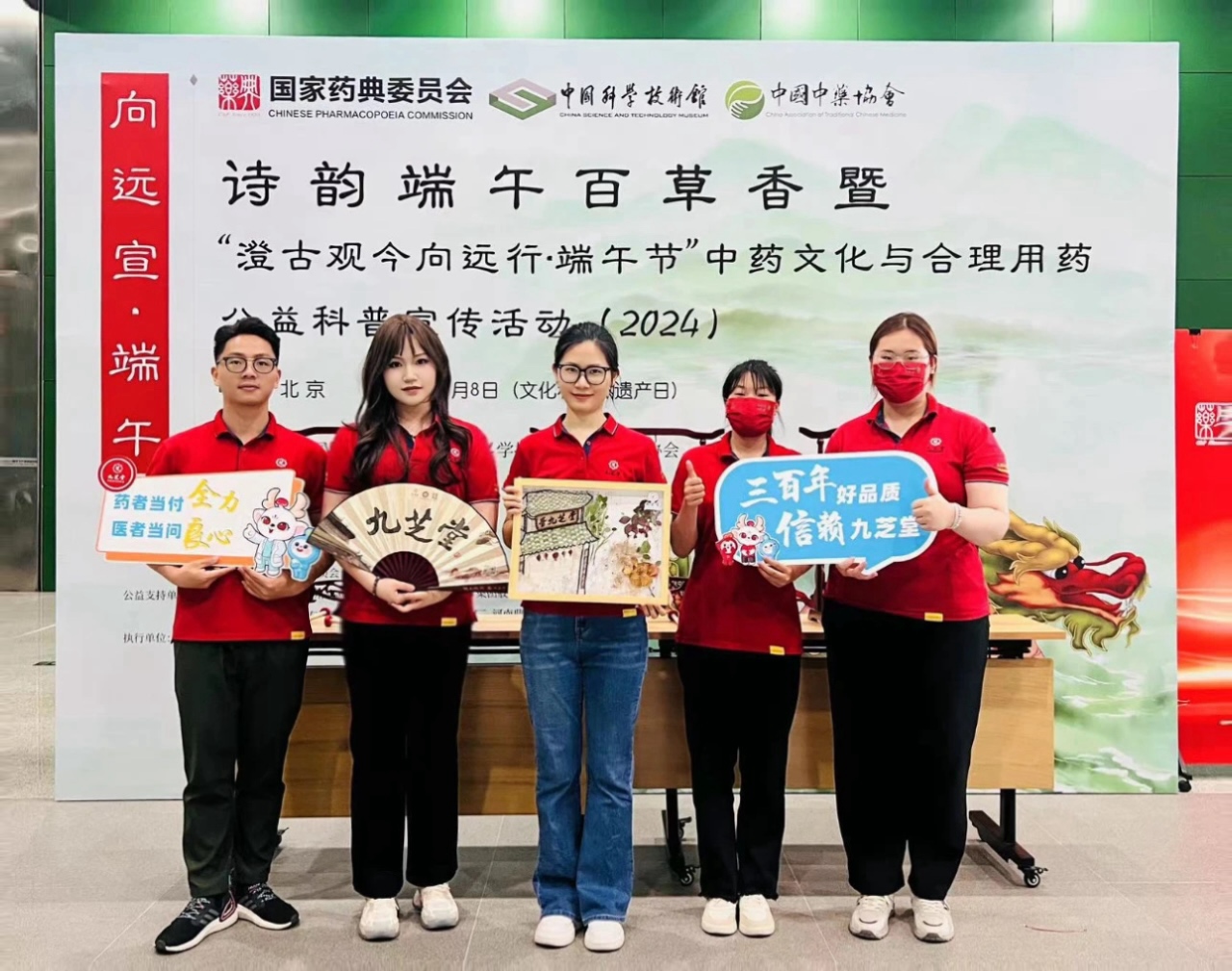 밮ͯУǿռԶ硱ҽҩĻҩ